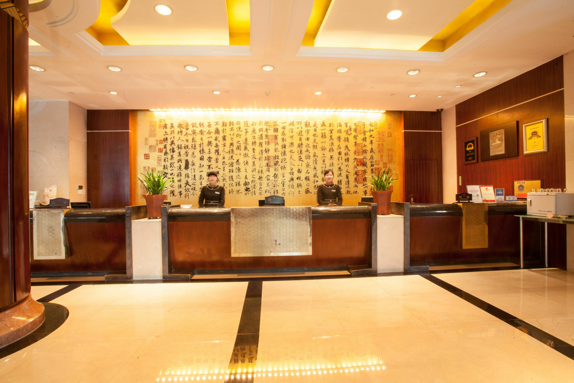Xian Heng Hotel Shaoxing Exterior foto