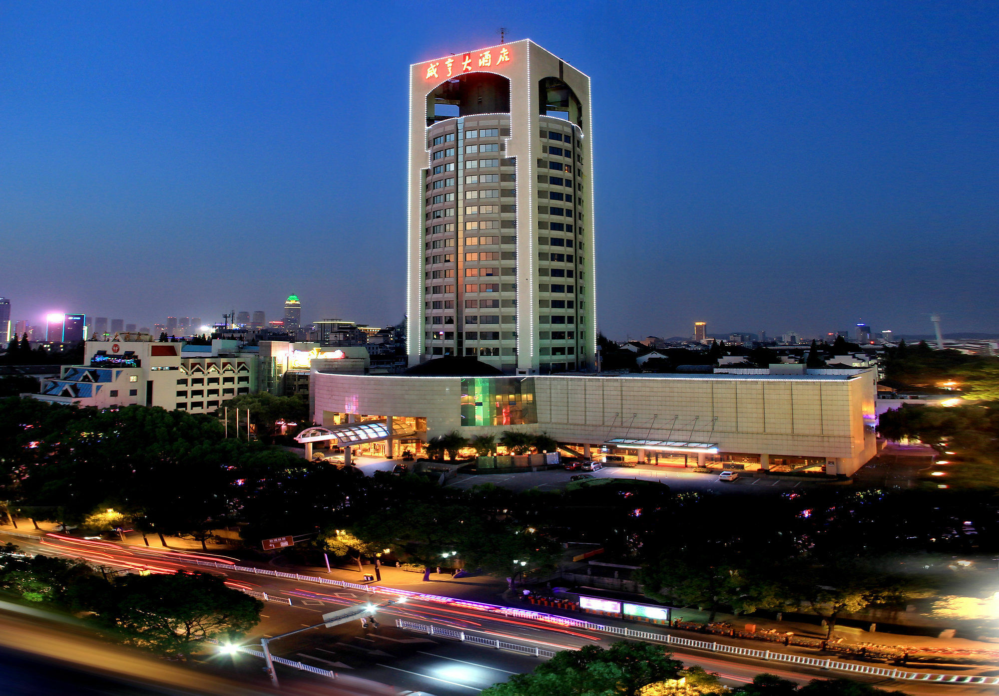 Xian Heng Hotel Shaoxing Exterior foto